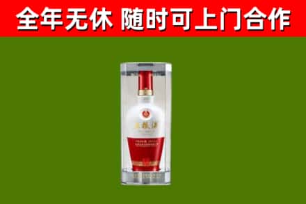 沅江市回收五粮液行情