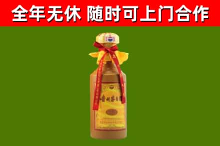 沅江市回收15年份茅台