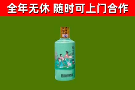 沅江市烟酒回收24节气茅台酒.jpg