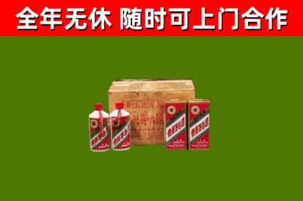 沅江市烟酒回收80年代茅台酒.jpg