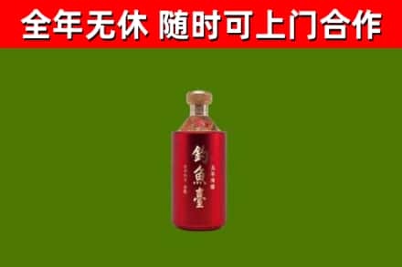 沅江市回收钓鱼台