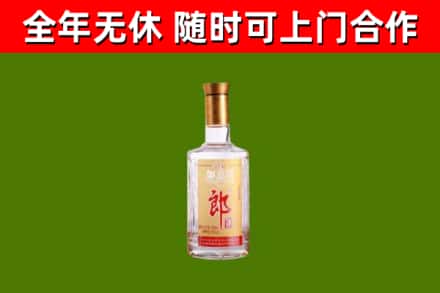 沅江市烟酒回收光瓶郎酒.jpg