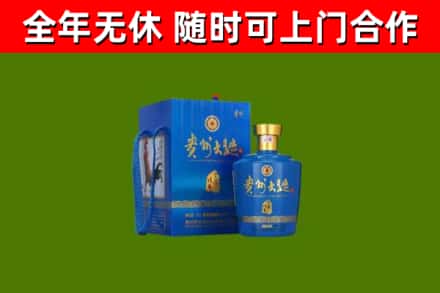 沅江市烟酒回收贵州大曲.jpg