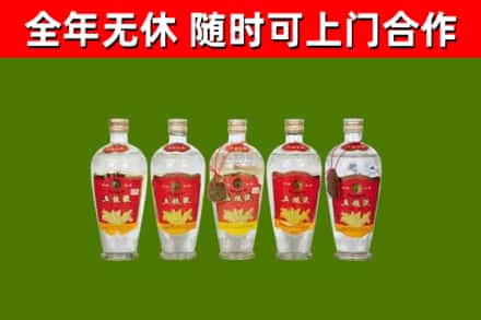 沅江市烟酒回收公斤五粮液.jpg
