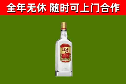沅江市烟酒回收尖庄酒.jpg