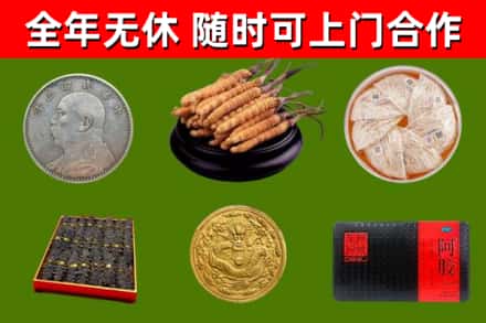 沅江市回收礼品